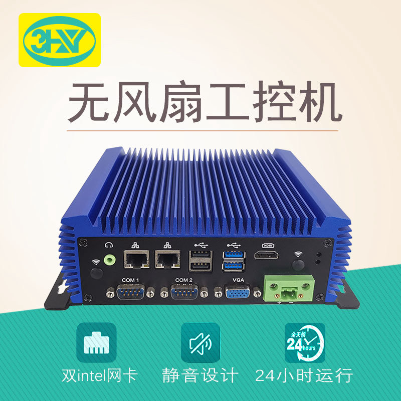 HPC-4086