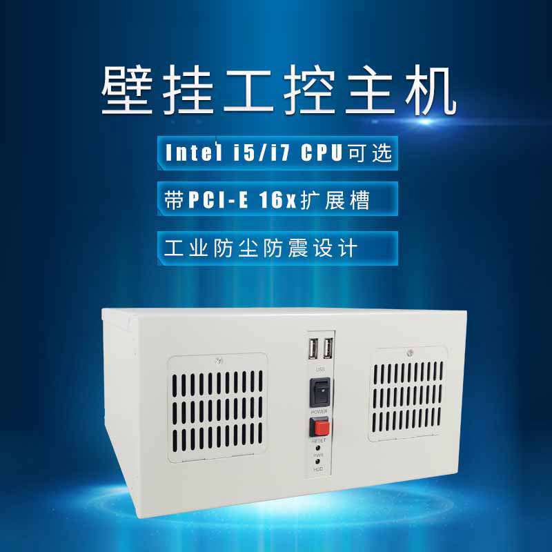 HPC-1700