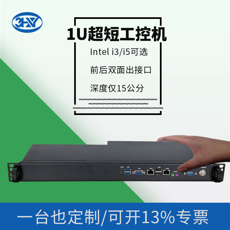 HPC-1150